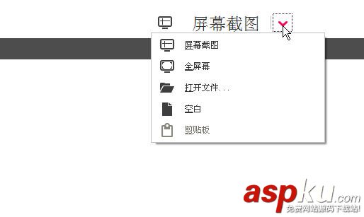 如何使用印象筆記·圈點的詳細使用圖文教程 印象筆記