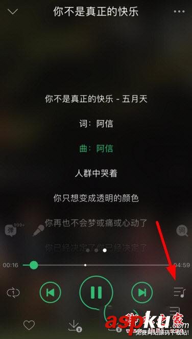 QQ音樂單曲循環找不到怎么辦 QQ音樂單曲循環在哪解決攻略大全 QQ音樂,單曲循環,找不到,攻略