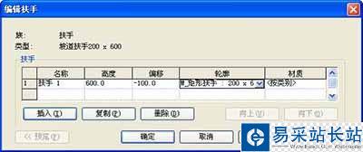 Revit如何自動創建坡道?Revit自動創建坡道的方法