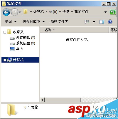怎么給文件加密 不一樣的文件加密技巧詳解 文件加密軟件,文件夾加密,免費(fèi)文件夾加密器