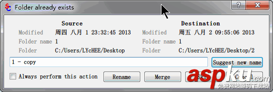 復制軟件評測圖文教程、FastCopy等常用復制軟件比較評測 軟件評測,FastCopy