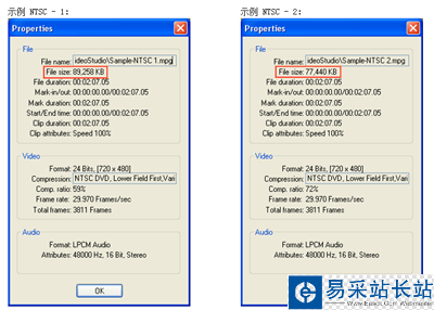調(diào)整視頻文件大小