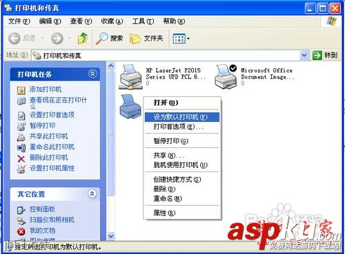 pdfFactory,pdf虛擬打印機