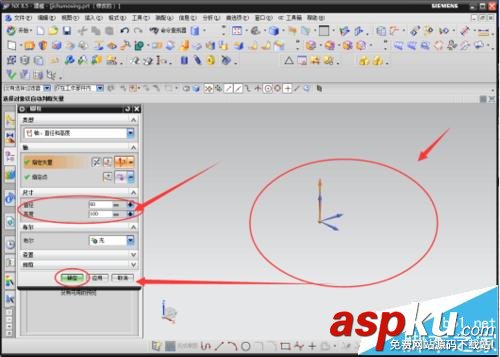 UG軟怎么制作的個性模型和機械零件模型? UG,零件