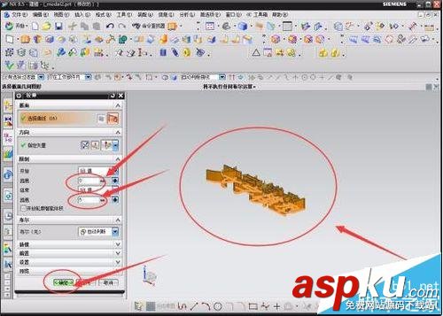 ug中怎么創建3D文字模型? ug,3D,模型
