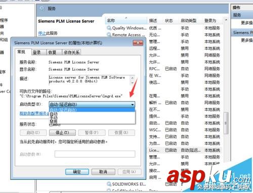 打開UG每次都需要手動設置許可證怎么辦? UG,許可證
