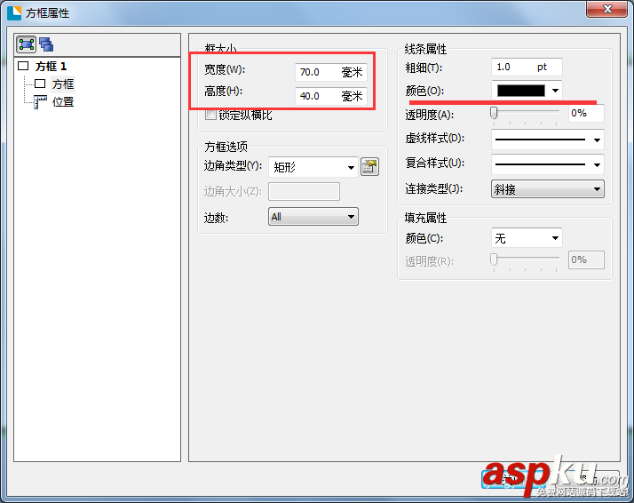 BarTender怎么設(shè)計(jì)物料標(biāo)示單? BarTender