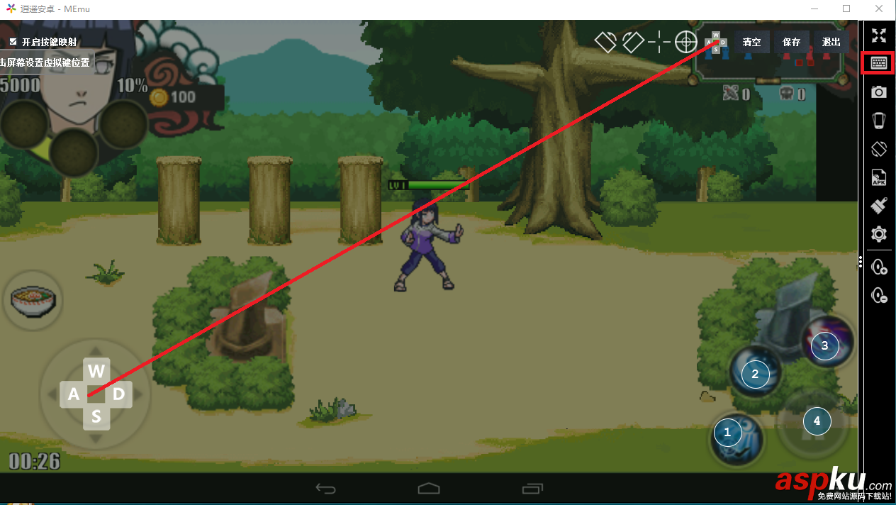 逍遙安卓模擬器怎么用?逍遙安卓模擬器安裝及使用教程圖文詳解 逍遙,模擬器,逍遙模擬器,安卓模擬器