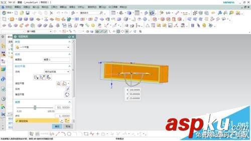 UG中面抽殼和體抽殼有什么區(qū)別? ug,抽殼