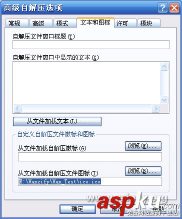如何重封裝微軟 MSI 安裝包 MSI,安裝包