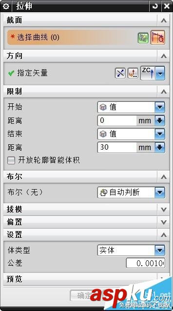 UG怎么繪制鍵槽腔體孔加強筋? ug,鍵槽