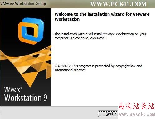 虛擬機(jī)9.0.3安裝