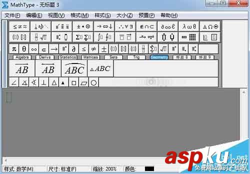 MathType怎么修改工作區域的背景顏色? mathtype,背景顏色