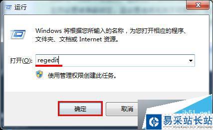 IE瀏覽器主頁被篡改成hao123解決辦法