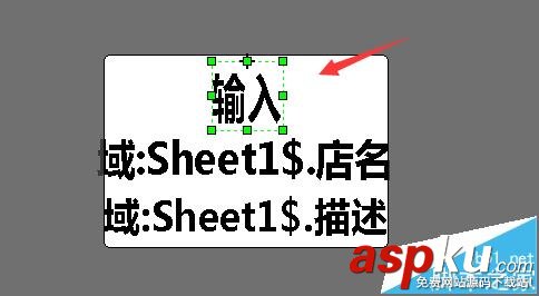 BarTender7.7.5條碼打印怎么添加數(shù)據(jù)庫? BarTender,條碼