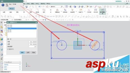 UG草圖動畫尺寸功能怎么使用? UG,動畫