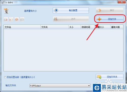 如何將qsv格式轉(zhuǎn)為mp4格式