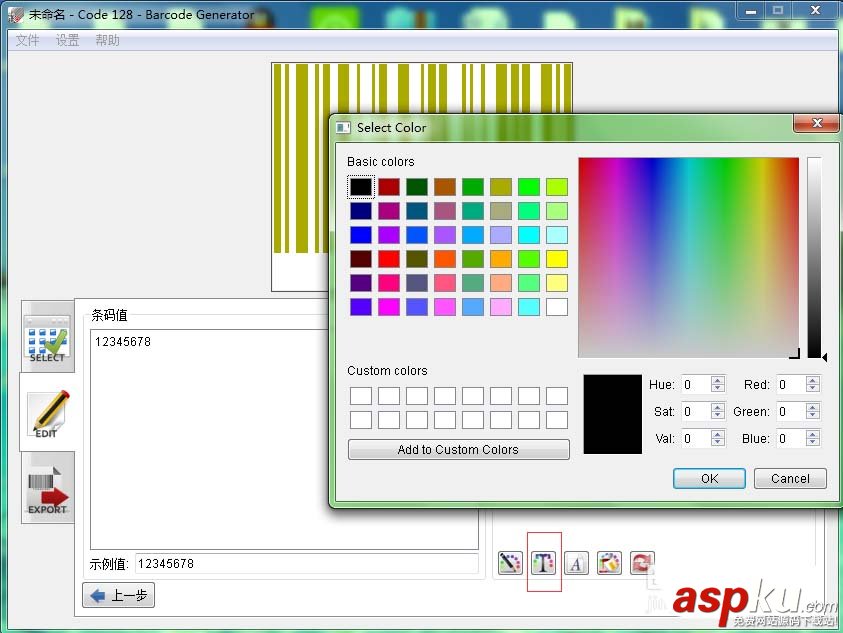 BarcodeGenerator,條形碼,二維碼