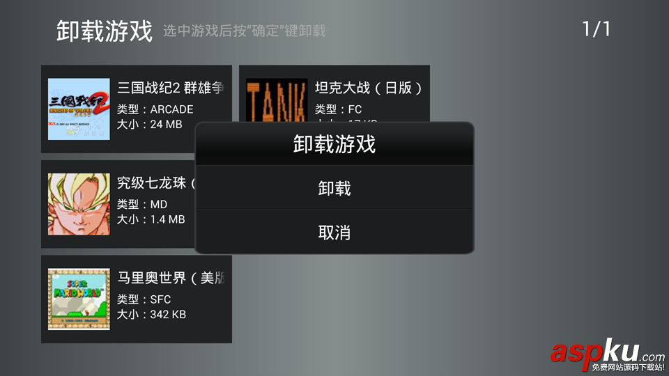 小雞模擬器TV版怎么使用 小雞模擬器TV版使用圖文教程 小雞模擬器,小雞模擬器TV版