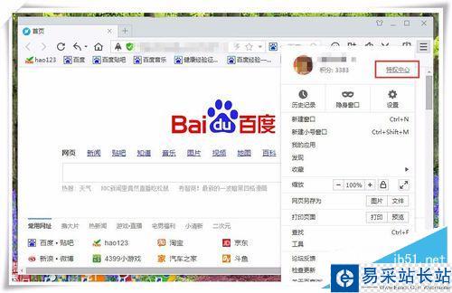 如何獲取愛奇藝會員激活碼？愛奇藝免費會員