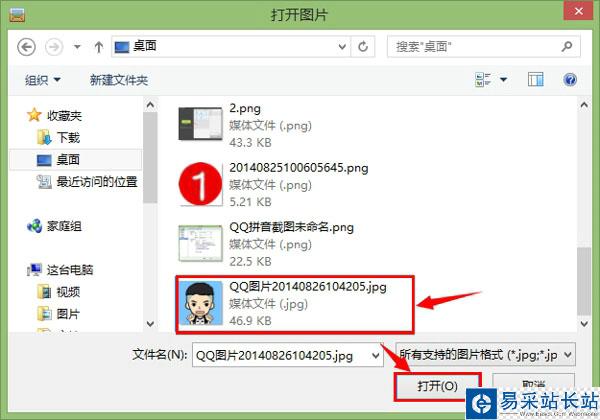 微信逼死強(qiáng)迫癥頭像制作教程