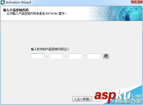 BarTender怎么徹底告別演示模式的警告消息? BarTender,演示模式