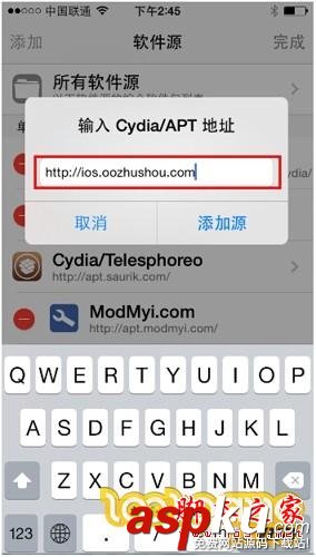 圈圈助手ios軟件源 IOS圈圈助手源地址以及安裝教程 圈圈,助手