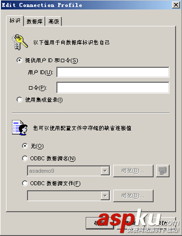 sybase,central,數據庫