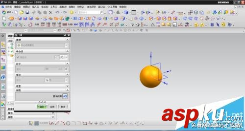 UG怎么在球體偏上位置繪制曲線? UG,曲線