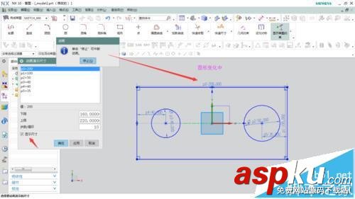 UG草圖動畫尺寸功能怎么使用? UG,動畫