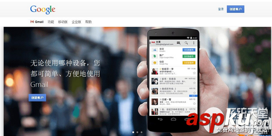 BlueStacks安卓模擬器如何注冊并登陸Google賬號 安卓模擬器,BlueStacks