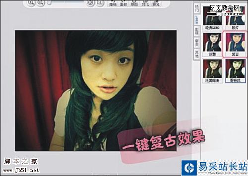 美圖秀秀P圖 個性十足復古美女照片-m.survivalescaperooms.com