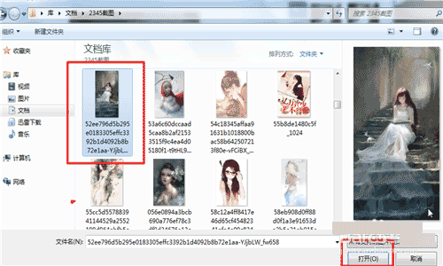 怎么用美圖秀秀做小說封面