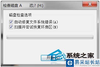 解決U盤因壞扇區(qū)造成的亂碼并無法格式化問題