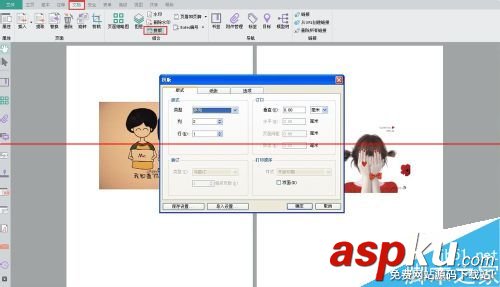怎么將兩頁pdf合成一頁? 將兩頁pdf合成一頁,pdf兩頁合成一頁,將兩個pdf合成一個,兩頁pd