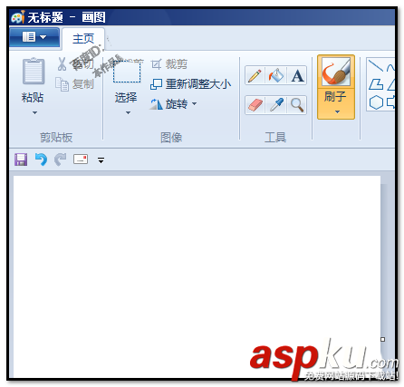 畫圖工具怎么制作帶陰影的文字/圖形? 畫圖工具,陰影,文字