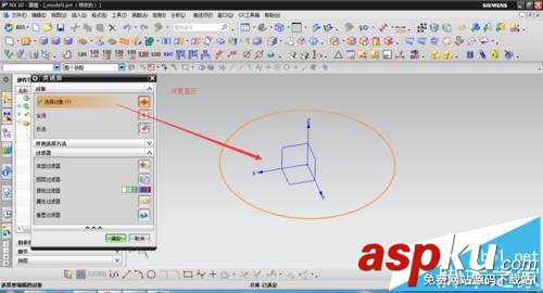 ug網格曲面怎么用? 將曲面轉換成網格的教程 UG,網格