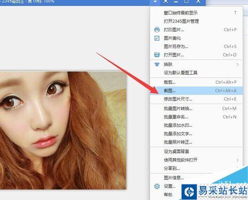 怎么把圖片(內存)變小