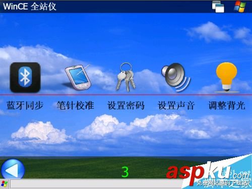 NTS391R10全站儀怎么設置節電模式? NTS391R10全站儀,節電模式