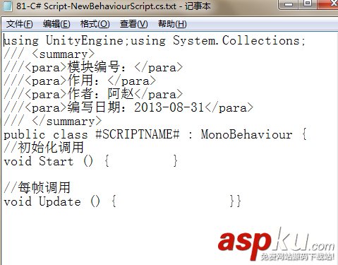 Unity3D腳本中文字符亂碼的解決方案  Unity3D,腳本,亂碼