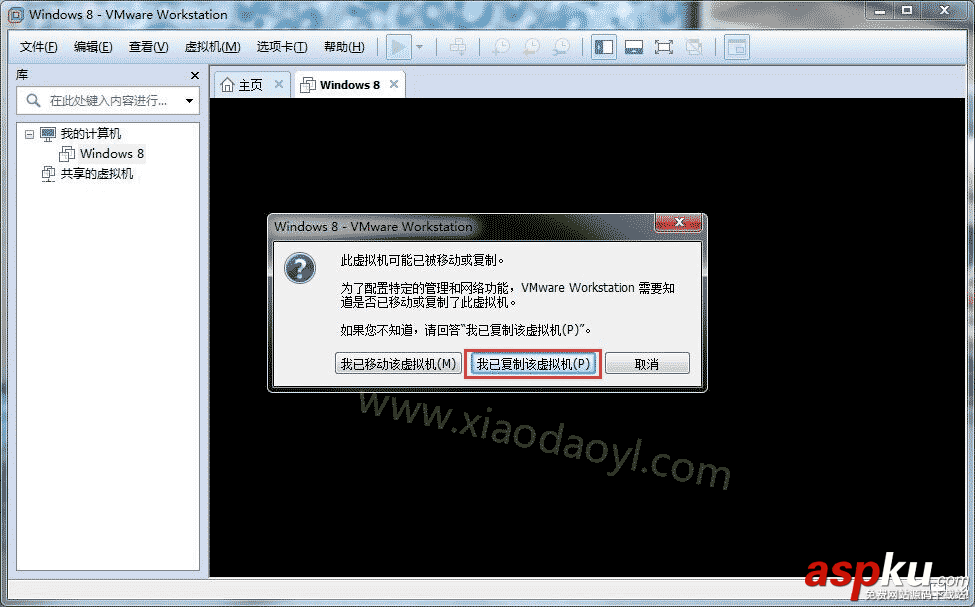 最全虛擬機VMware10/11+各種純凈虛擬機系統鏡像安裝使用方法 虛擬機,VMware,系統鏡像