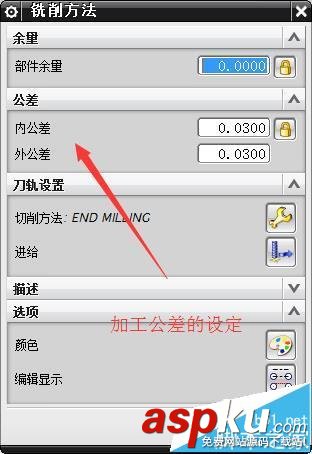 ug圖紙怎么標注公差?ug標注尺寸公差的教程 ug,公差