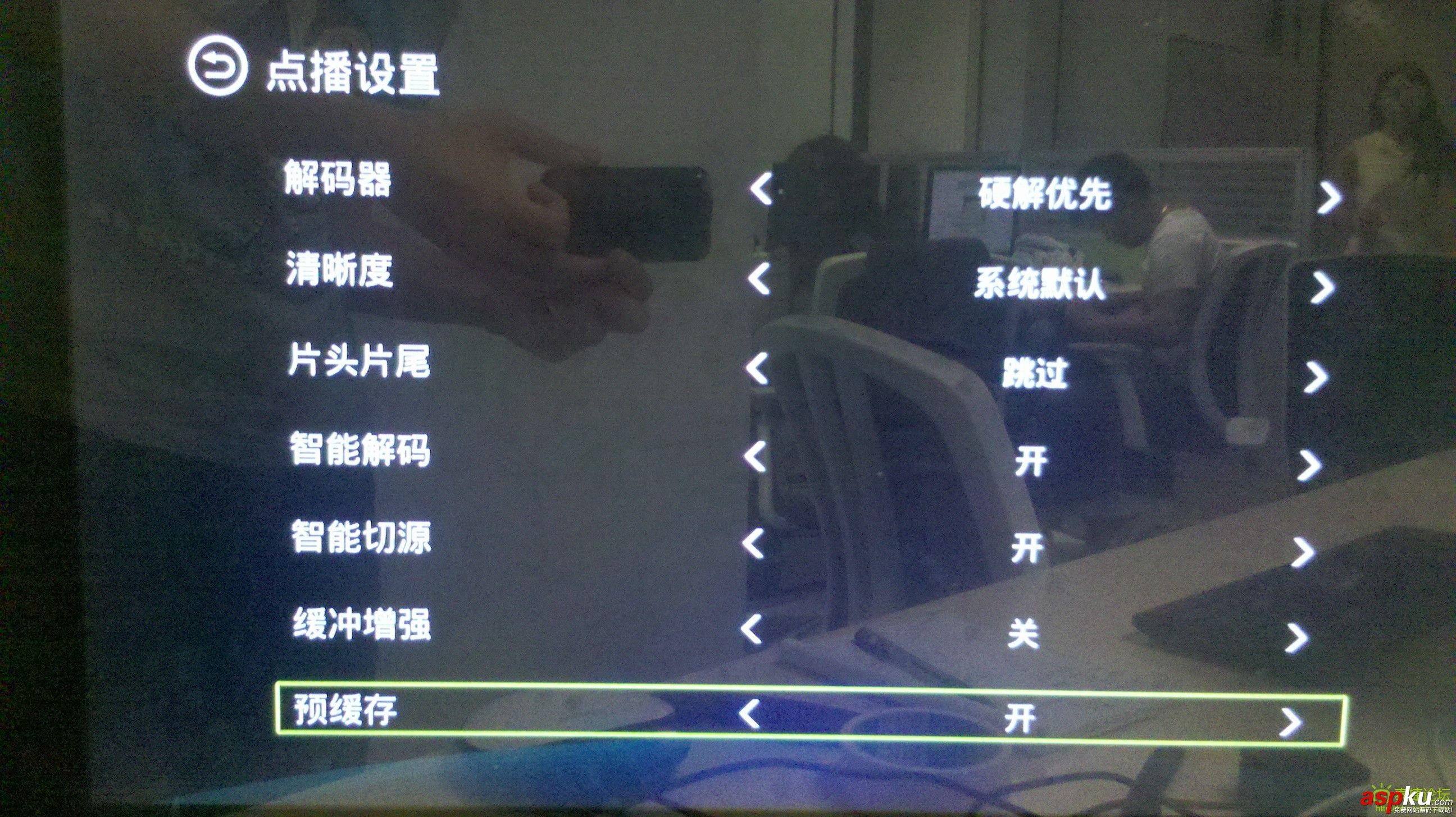 WEBOX盒子電視盒子預緩存功能怎么用?怎么關閉預緩存功能 WEBOX,電視盒子