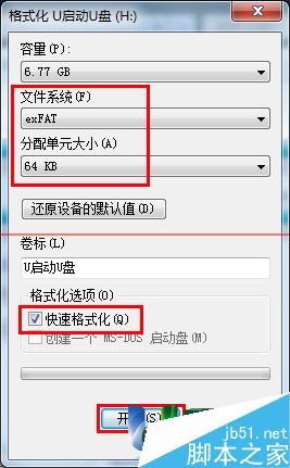 u盤usb2.0和3.0的區(qū)別,usb2.0u盤寫入速度,u盤usb2.0傳輸速度,usb