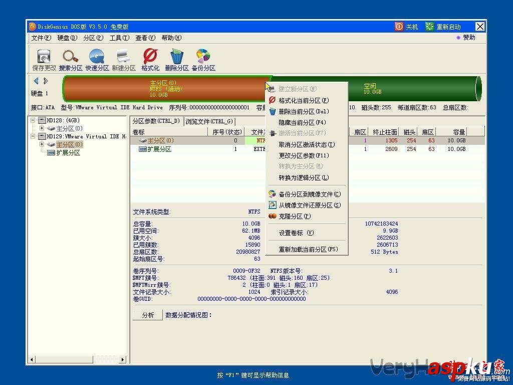 老毛桃U盤啟動盤制作工具的詳細使用方法(圖文教程) 老毛桃,u盤啟動盤,老毛桃u盤制作教程