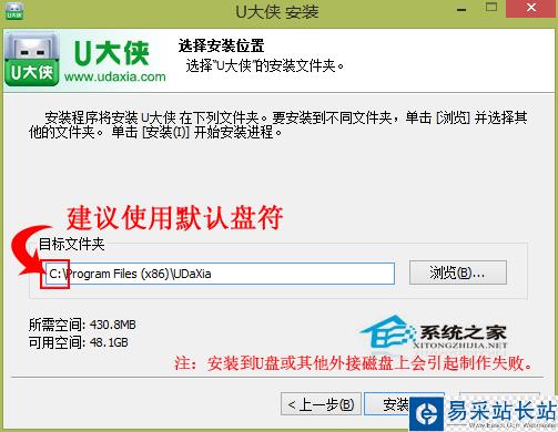  U盤啟動盤制作教程