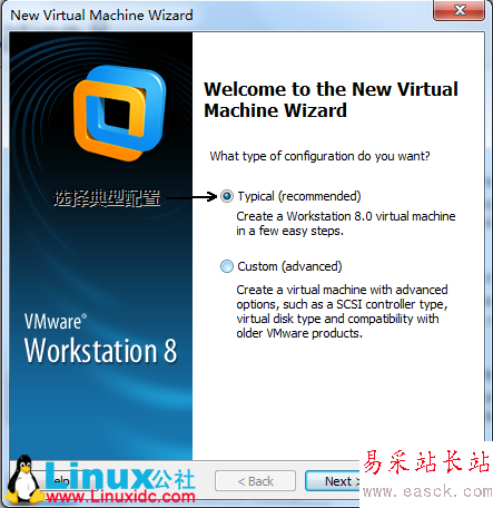 Linux系統(tǒng)CentOS在VMware下的安裝圖解