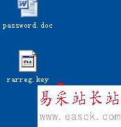 winrar如何去廣告?解壓器winrar打開有廣告屏蔽方法