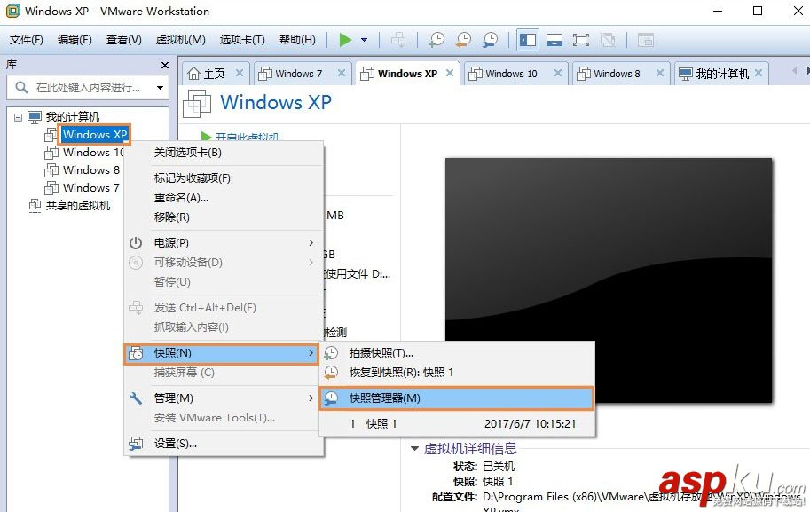 vmware虛擬機占用電腦內存資源怎么辦 vmware虛擬機嚴重占用空間解決方法 vmware,虛擬機,電腦空間