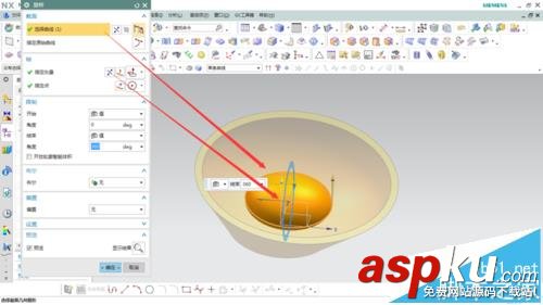 ug中怎么繪制金元寶模型? UG,金元寶,模型
